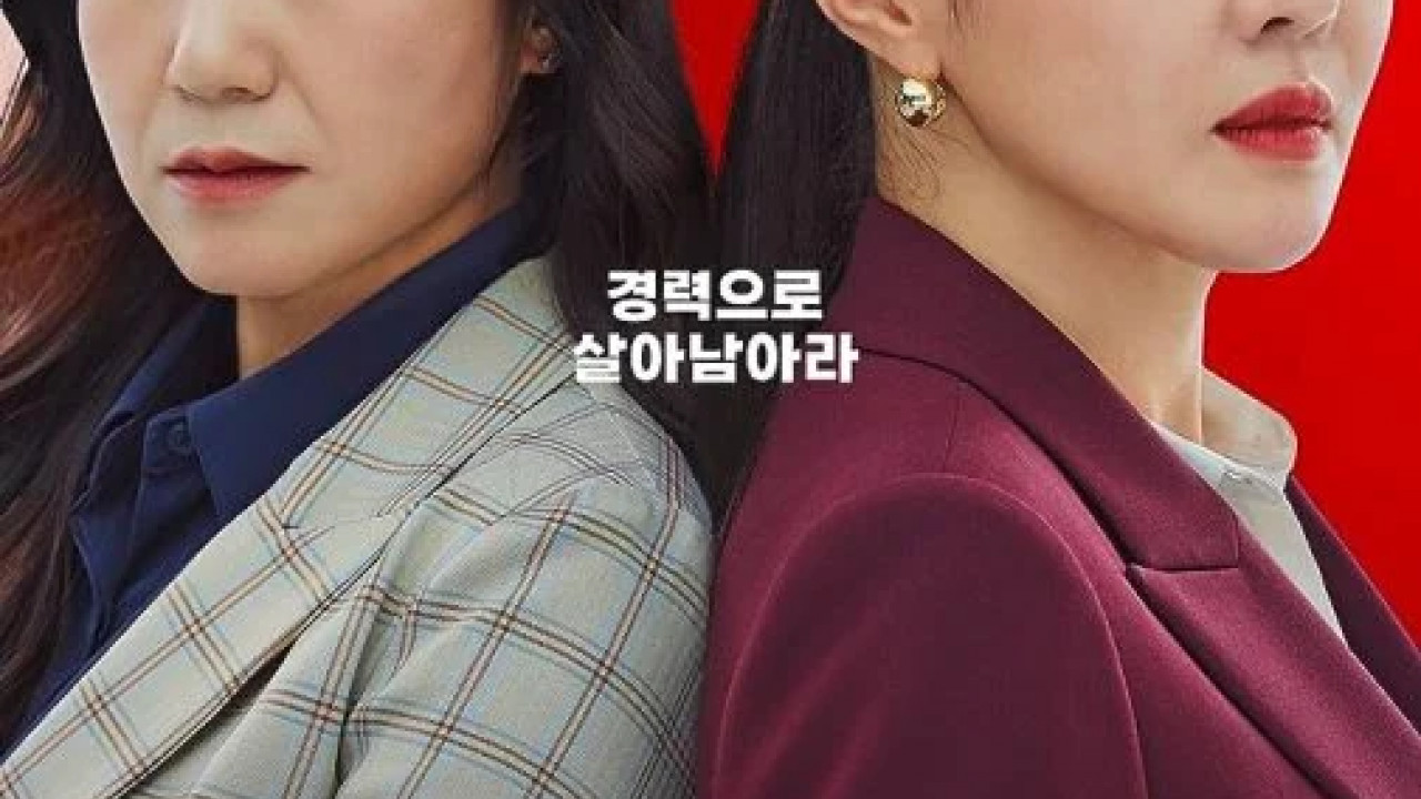 Cold Blooded Intern الموسم الاول الحلقة 1