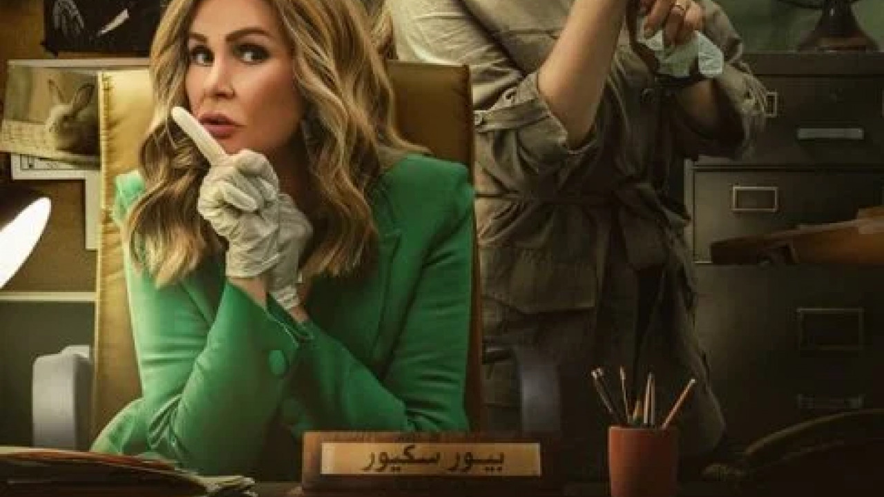 روز وليلى الحلقة 2