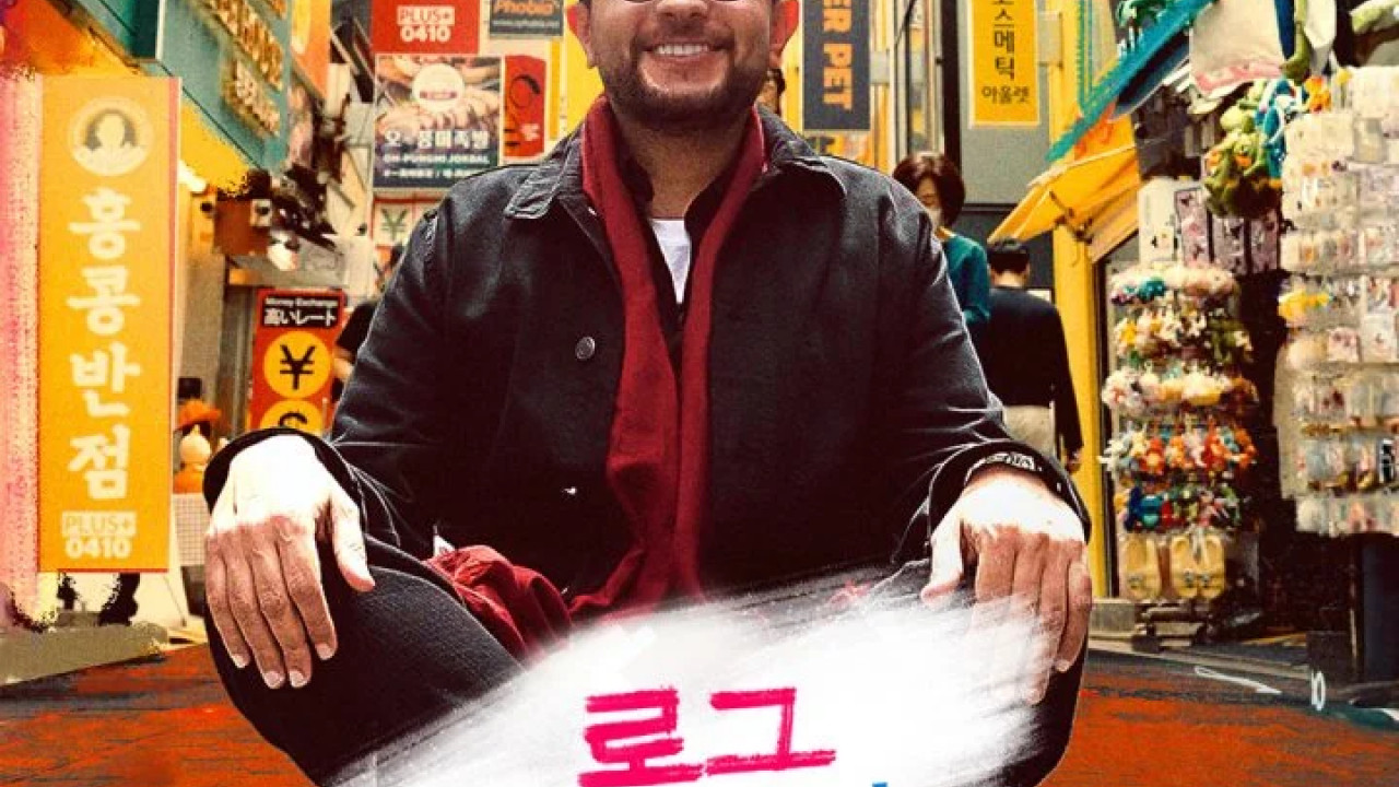 لوغاريتم الحلقة 7