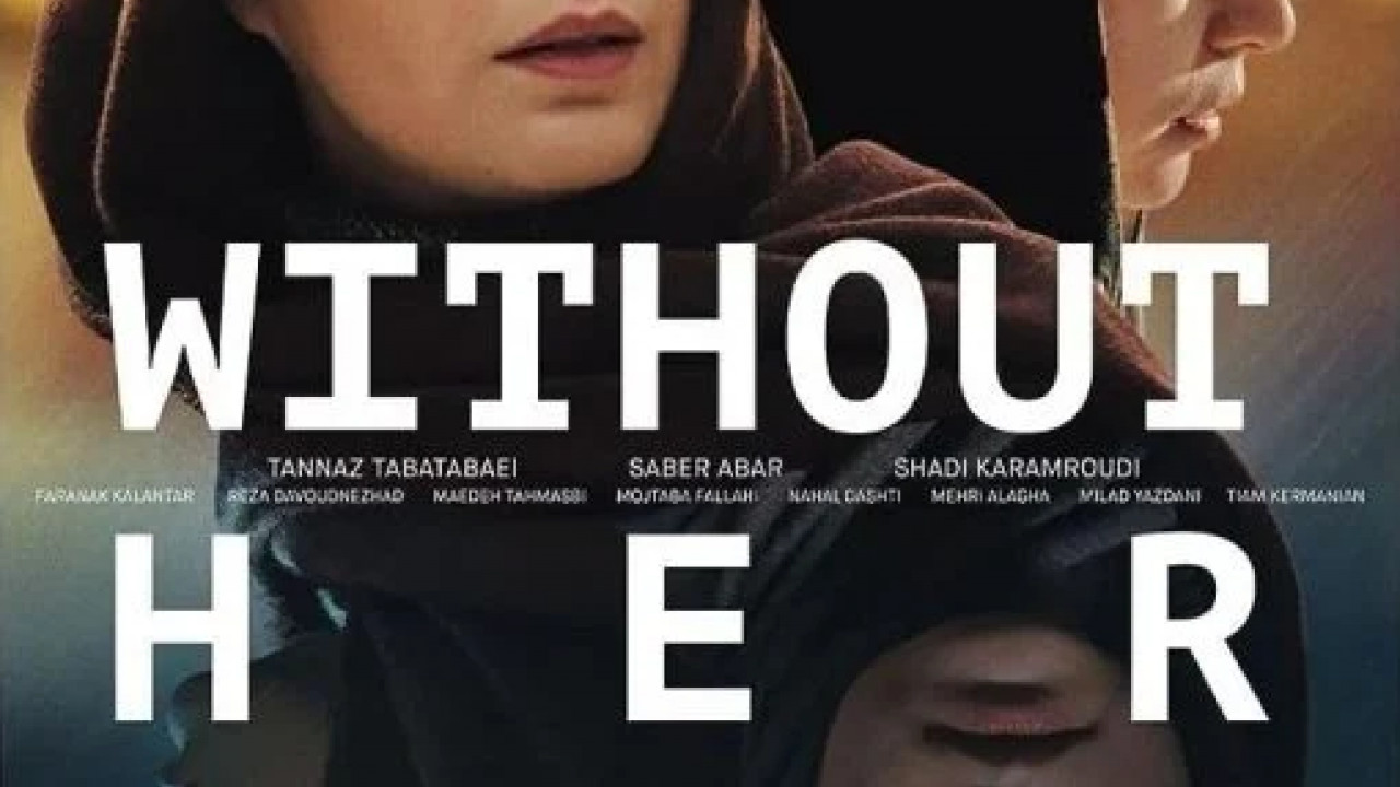 Without Her ( 2022 )