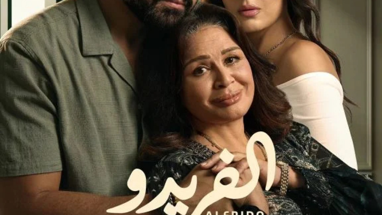 55 مشكلة حب الفريدو الحلقة 10