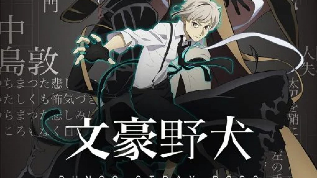 انمي Bungou Stray Dogs الموسم الرابع الحلقة 12