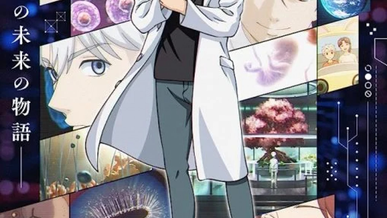 انمي AI no Idenshi الموسم الاول الحلقة 5