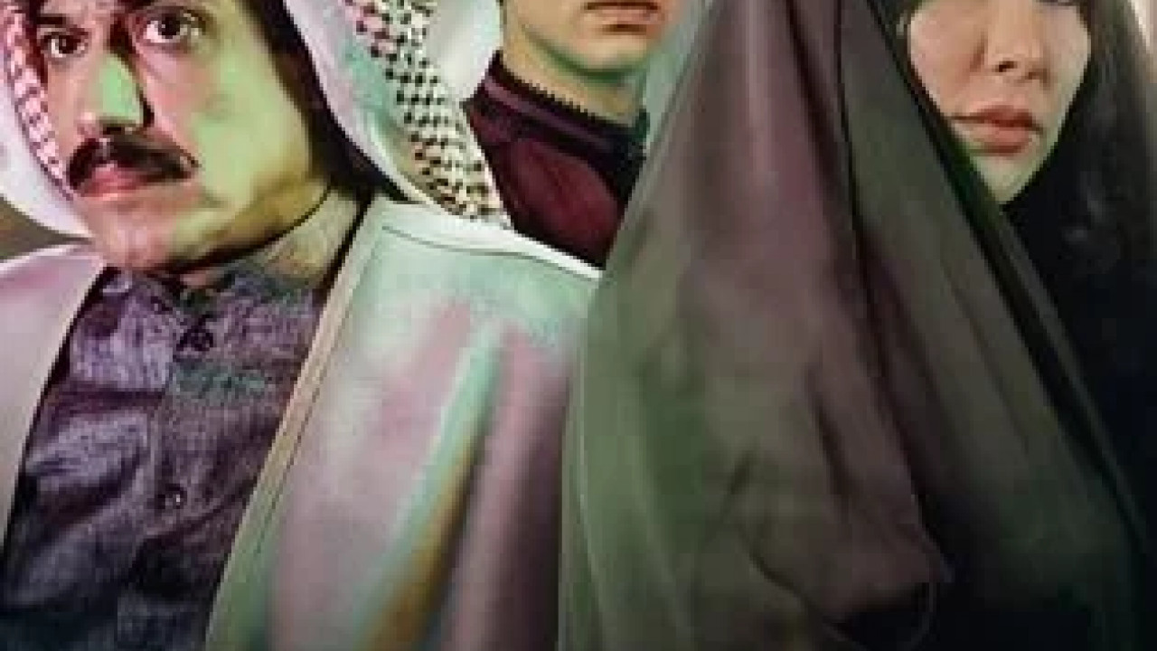 سوء المناخ الحلقة 4