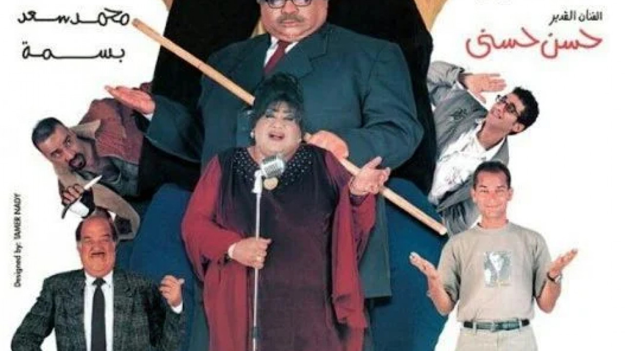 الناظر ( 2000 )