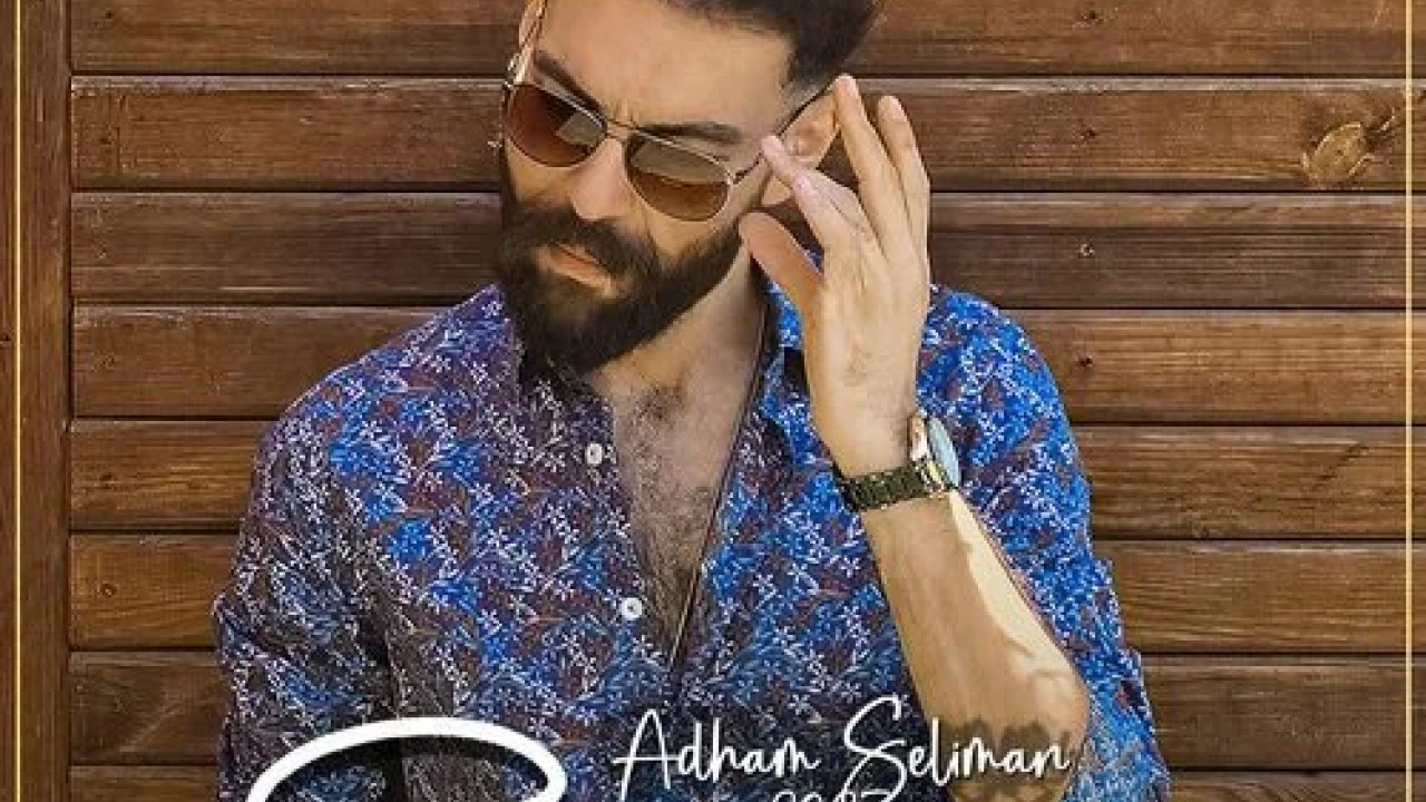اغنية ادهم سليمان سنين mp3
