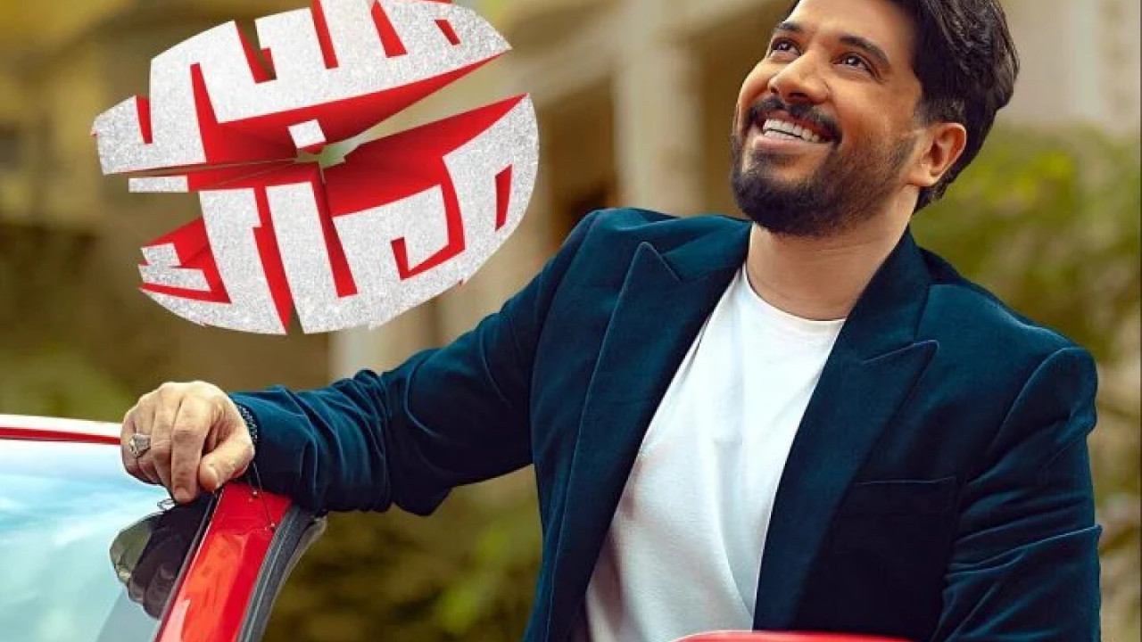 اغنية مصطفي حجاج قلبي معاك mp3