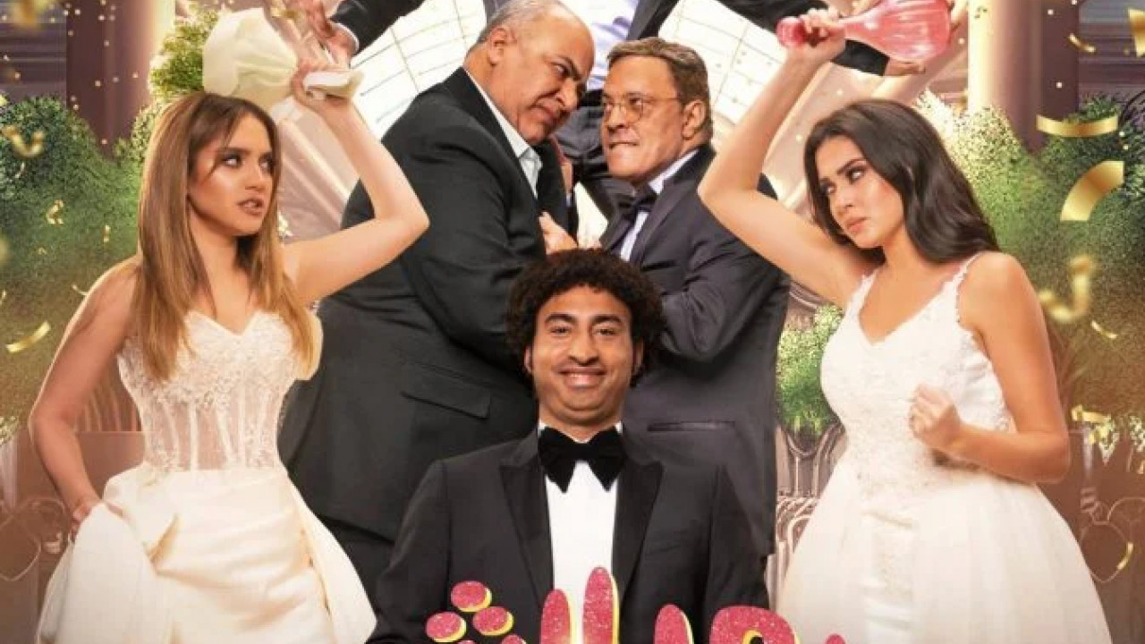 بعد الشر ( 2023 )