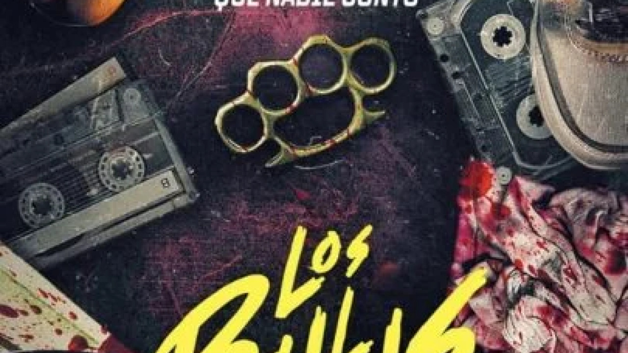 Los Billis الحلقة 4