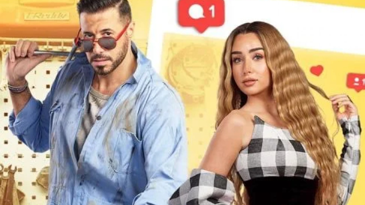 سيب وانا اسيب الحلقة 4