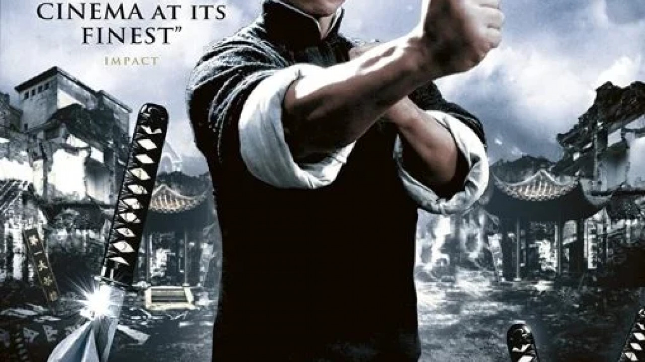Ip Man ( 2008 )