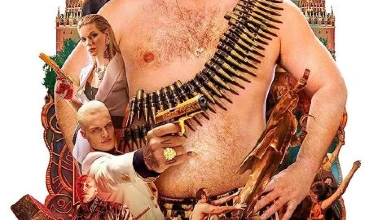 The Machine ( 2023 )