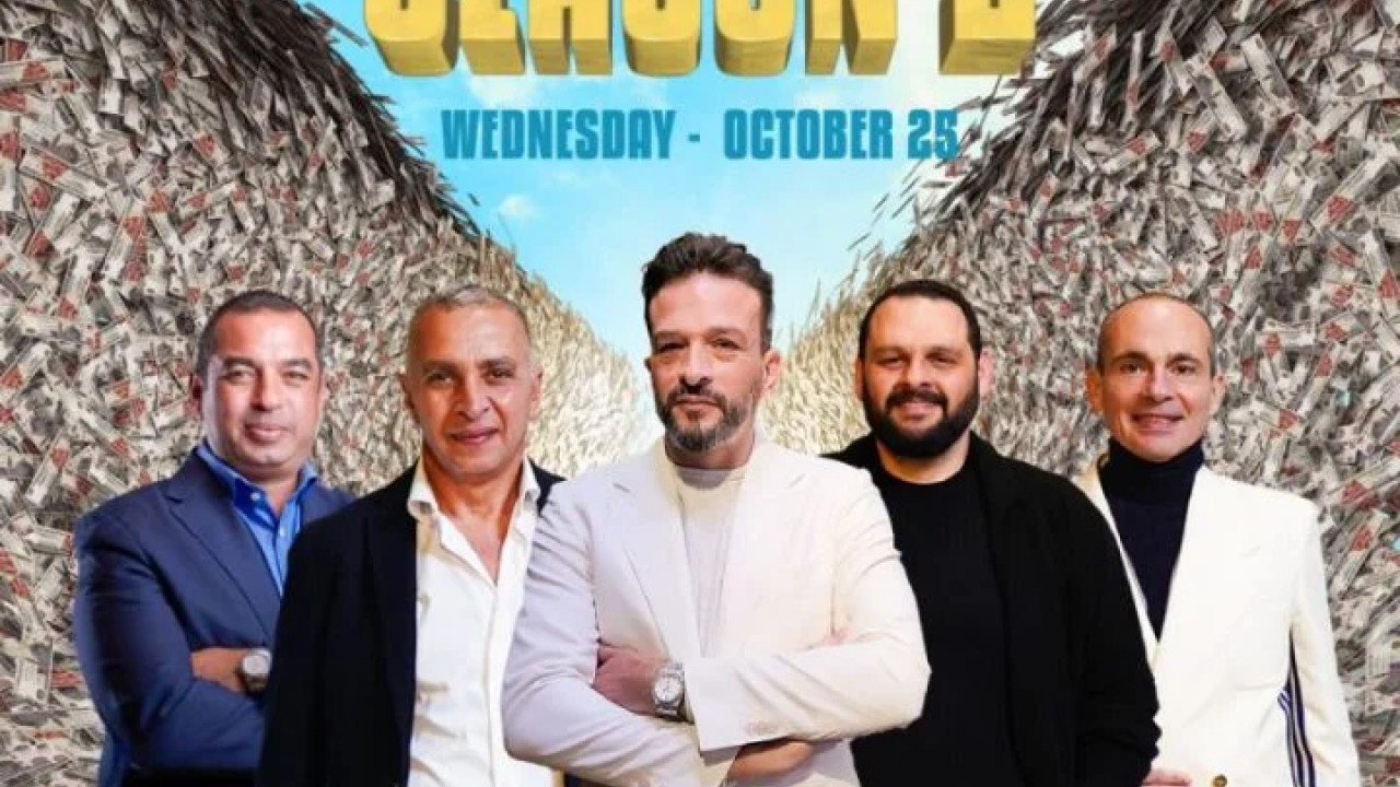 Shark Tank مصر الموسم الثاني الحلقة 1