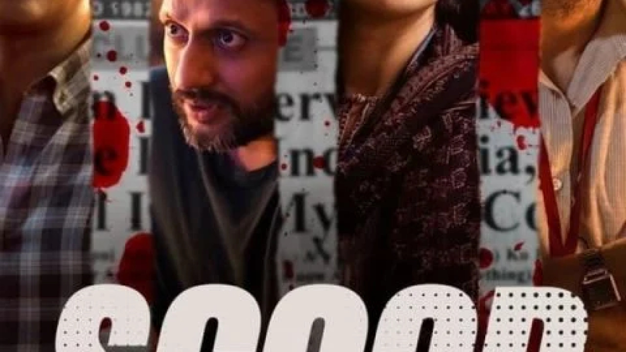 Scoop الموسم الاول الحلقة 6