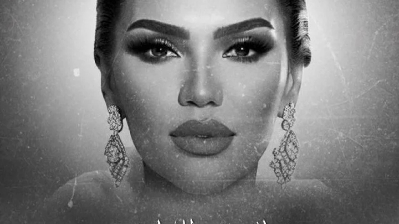 اغنية مي فاروق افتكرلك ايه mp3