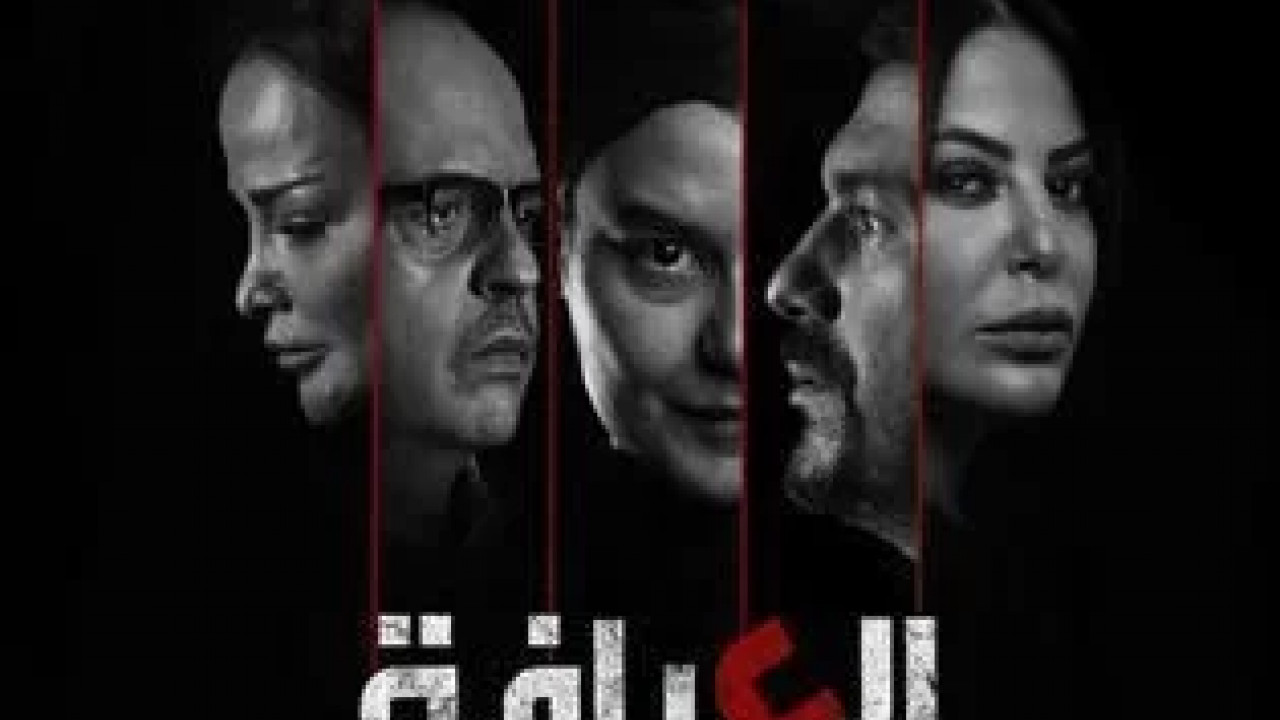 العرافة الحلقة 6