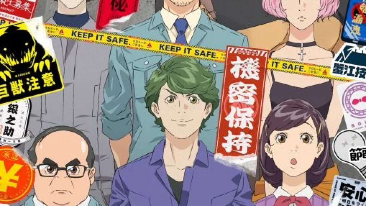 انمي Bullbuster الموسم الاول الحلقة 3