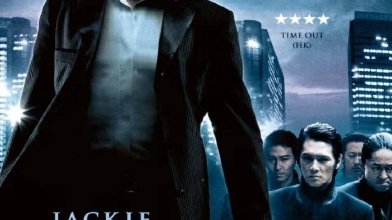 Shinjuku Incident ( 2009 )