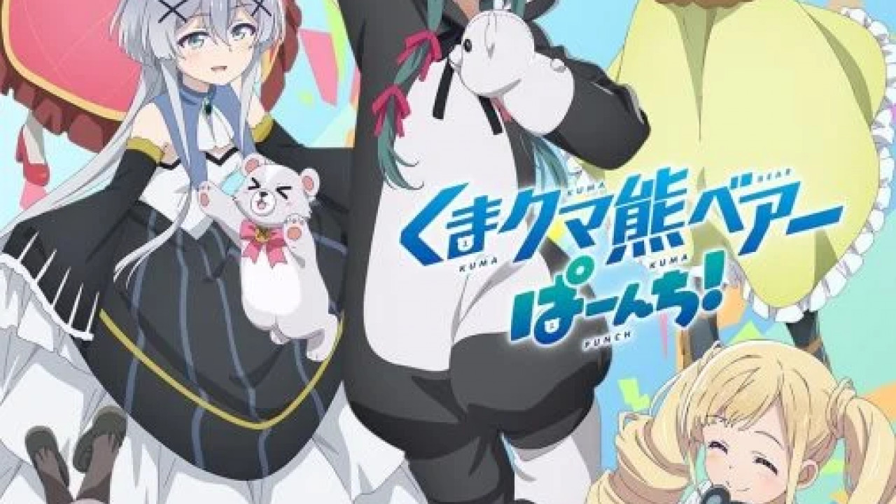 انمي Kuma Kuma Kuma Bear الموسم الثاني الحلقة 12